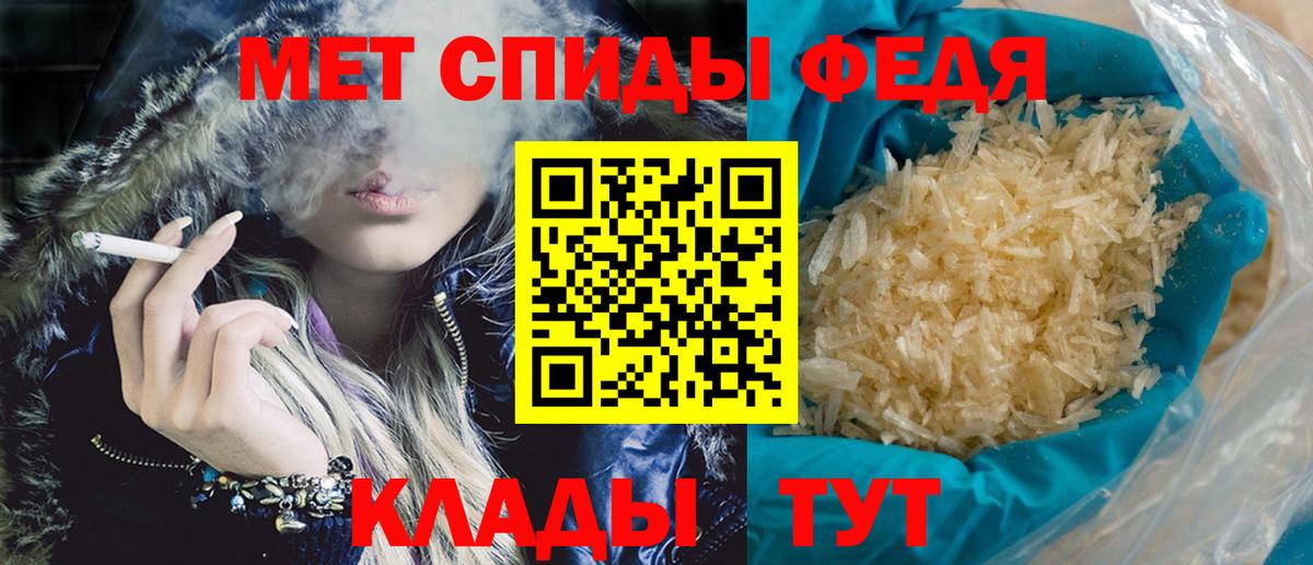 Амфетамин 97% Обнинск
