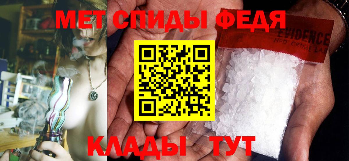 Обнинск  АМФЕТАМИН 98%  АМФЕТАМИН  Вход с VPN  АМФ 