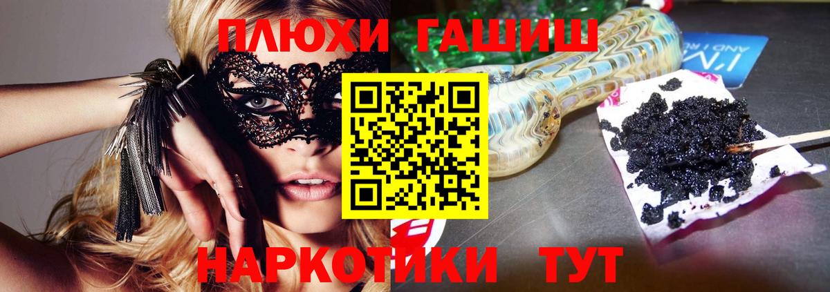 ГАШ Cannabis  Вход с VPN  ГАШ Изолятор  Обнинск 