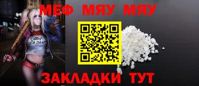 дживик Бугуруслан
