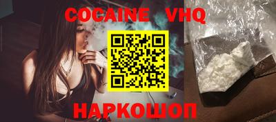 ГАЛЛЮЦИНОГЕННЫЕ ГРИБЫ Будённовск