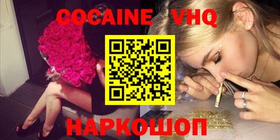 ГАЛЛЮЦИНОГЕННЫЕ ГРИБЫ Будённовск