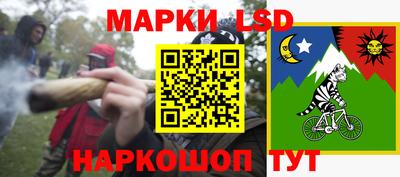 ГАЛЛЮЦИНОГЕННЫЕ ГРИБЫ Будённовск