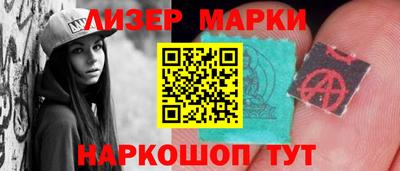 ГАЛЛЮЦИНОГЕННЫЕ ГРИБЫ Будённовск