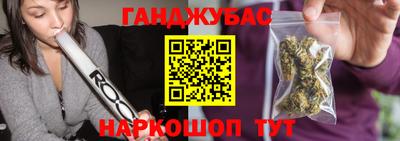 мефедрон VHQ Бузулук