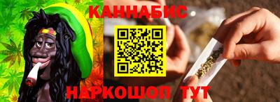 мефедрон VHQ Бузулук