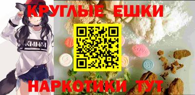 мефедрон VHQ Бузулук