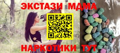 ГАЛЛЮЦИНОГЕННЫЕ ГРИБЫ Будённовск