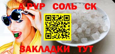 дживик Бугуруслан