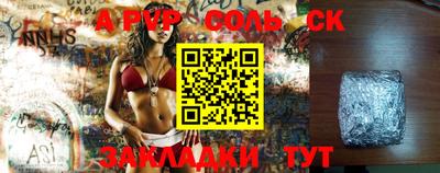 дживик Бугуруслан