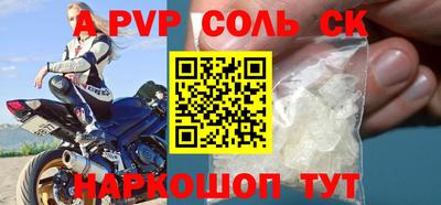 мефедрон VHQ Бузулук