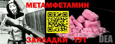дживик Бугуруслан