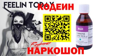 ГАЛЛЮЦИНОГЕННЫЕ ГРИБЫ Будённовск