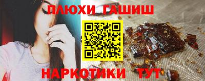 ГАЛЛЮЦИНОГЕННЫЕ ГРИБЫ Будённовск