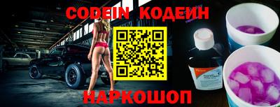 мефедрон VHQ Бузулук