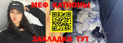 мефедрон VHQ Бузулук
