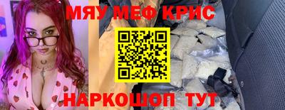 ГАЛЛЮЦИНОГЕННЫЕ ГРИБЫ Будённовск