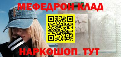 мефедрон VHQ Бузулук