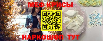 мефедрон VHQ Бузулук