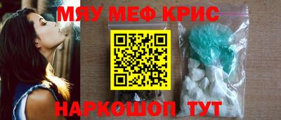 мефедрон VHQ Бузулук
