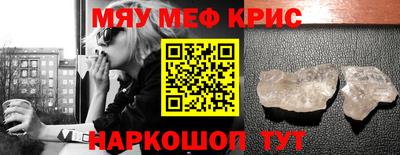 мефедрон VHQ Бузулук