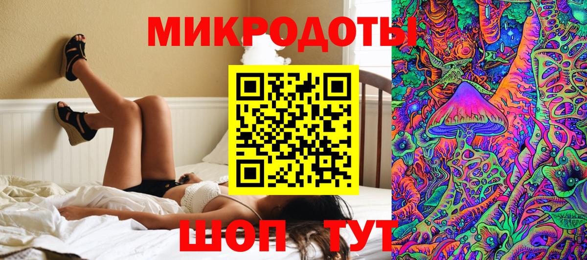 где продают   Псилоцибиновые грибы GOLDEN TEACHER  Вход с VPN  Обнинск 